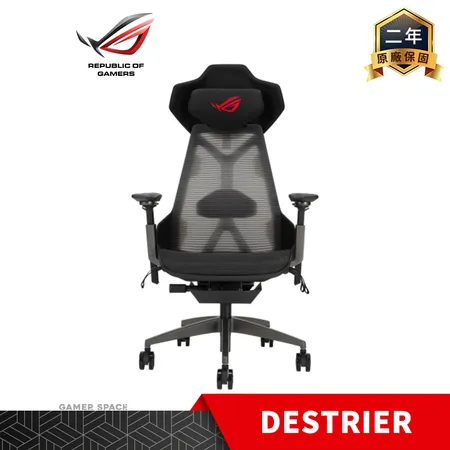 ROG SL400 DESTRIER 電競椅 到府安裝 人體工學 網椅 辦公椅 特殊扶手 ASUS 華碩