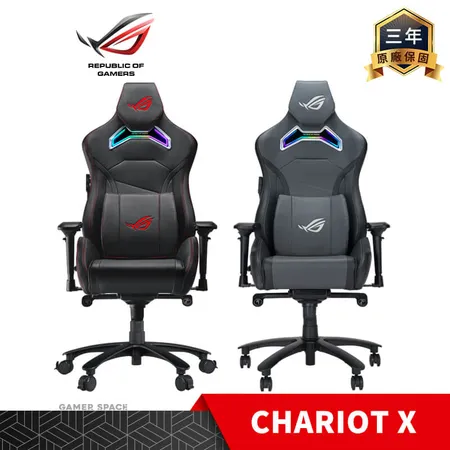 ROG SL301 CHARIOT X 電競椅 到府安裝 黑色 灰色 RGB 強化PU皮革 4D扶手 ASUS 華碩