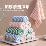 波浪洗碗布 加厚小號抹布25*25cm 家務清潔 廚房去油 家用懶人抹布 強力吸水 不易掉毛 加厚抹布 吸水性佳 易清洗