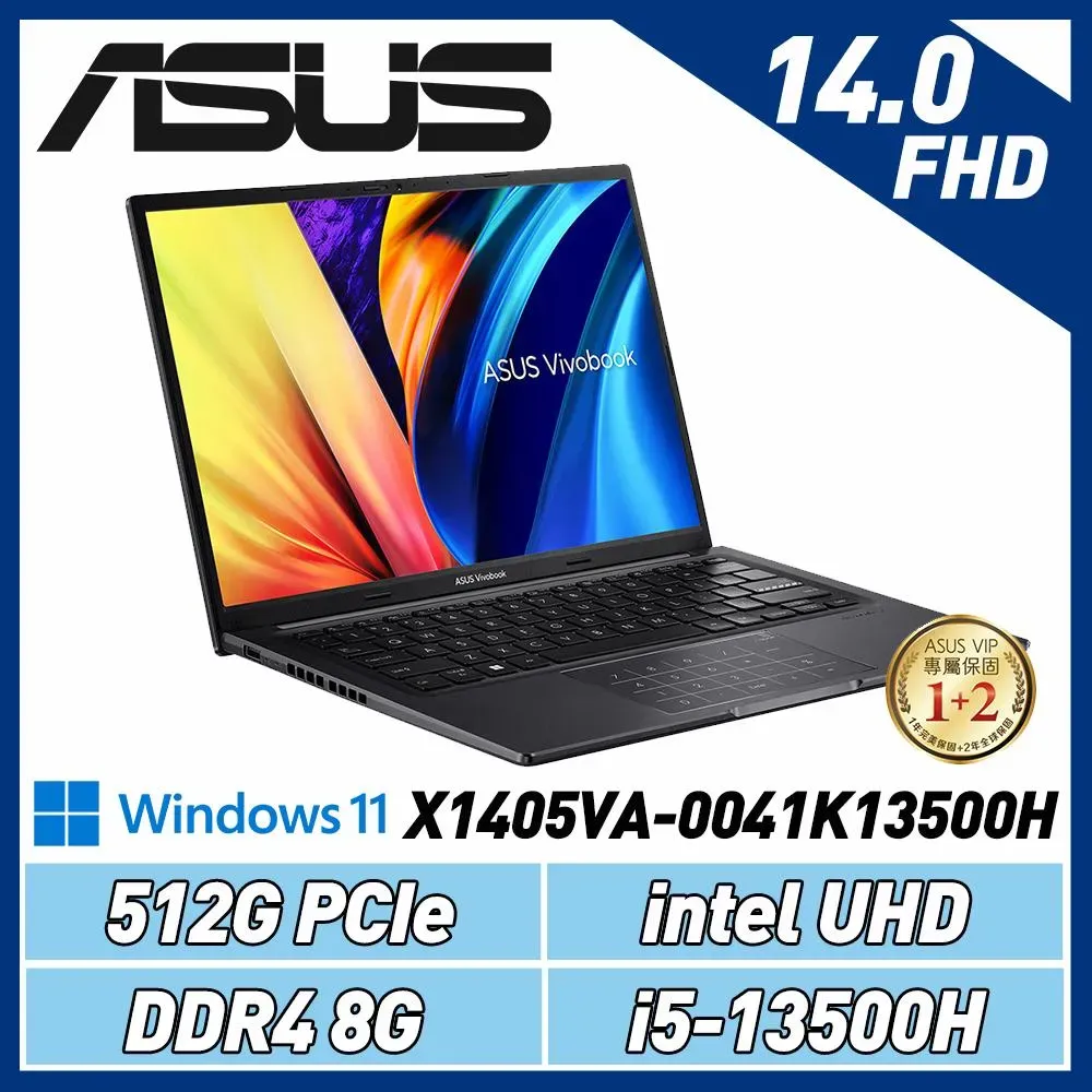 ASUS VivoBook X1405VA-0041K13500H 黑(i5-13500H/8G/512G)