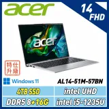 (改機升級) ACER AL14-51M-57BN 銀(i5-1235U/8G+16G/4TB/W11)