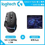 【Logitech 羅技】G502 X PLUS 無線電競滑鼠 岩石黑 G640 SE電競滑鼠墊