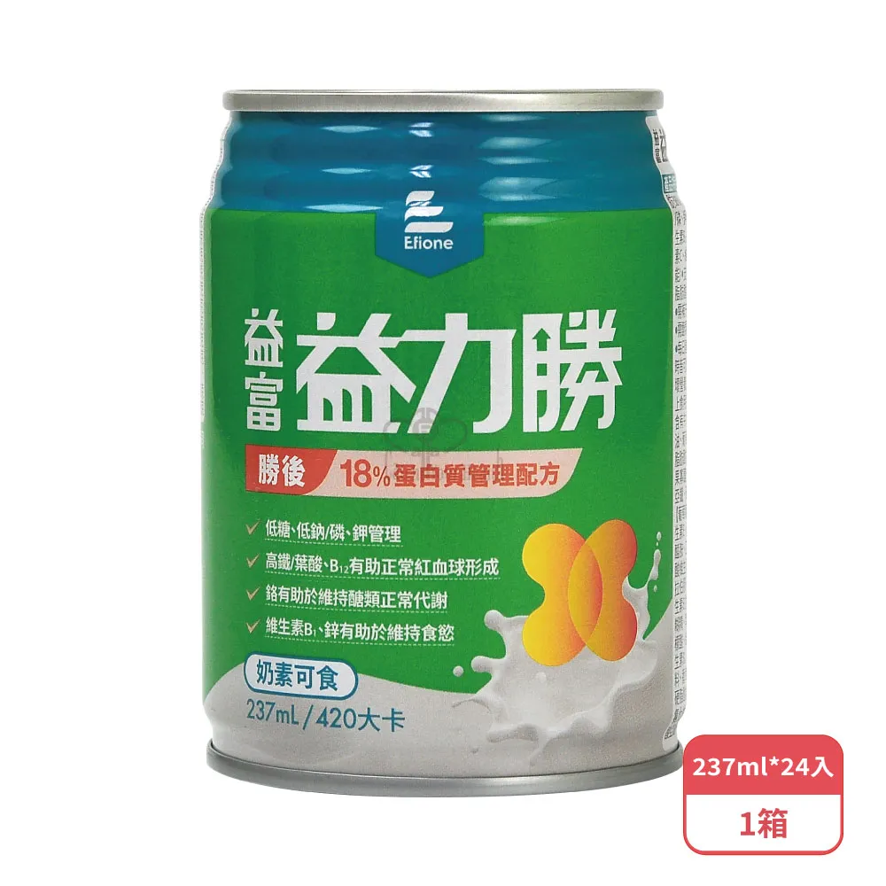 益富 益力勝 勝後18%蛋白質管理配方X1箱(237ml*24罐/箱-贈4罐共28罐)