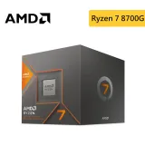 AMD Ryzen 7 8700G R7-8700G 8核16緒 盒裝中央處理器