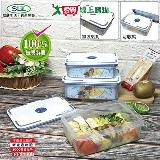SL 群青藍2入微波保鮮盒(1350ml+850ml) 臺灣製 S-7200【愛買】