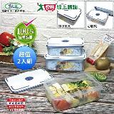 SL 群青藍2入微波保鮮盒(1350ml+850ml) 臺灣製 超值2入組 S-7200【愛買】