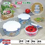 SL 3入密封扣保鮮盒(1700ml+1200ml+750ml) 臺灣製 S-7700-1-2-3【愛買】