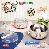 柴語錄 不鏽鋼隔熱餐碗900ml 臺灣製 超值2入組 R-3800W
