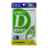 DHC維他命D(30日份)