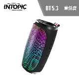 【INTOPIC 廣鼎】Vivid炫彩多功能藍芽喇叭 SP-HM-BT276