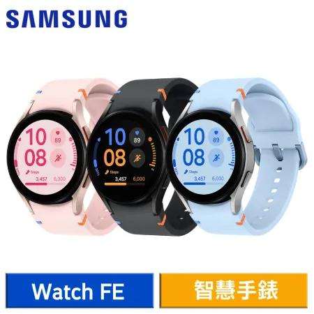 【送6好禮】Samsung Galaxy Watch FE R861 40mm 藍牙版 智慧手錶