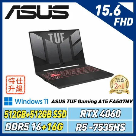 【改機升級送機械鍵盤】ASUS FA507NV-0042B7535HS(16+16G/RTX 4060/512+512G