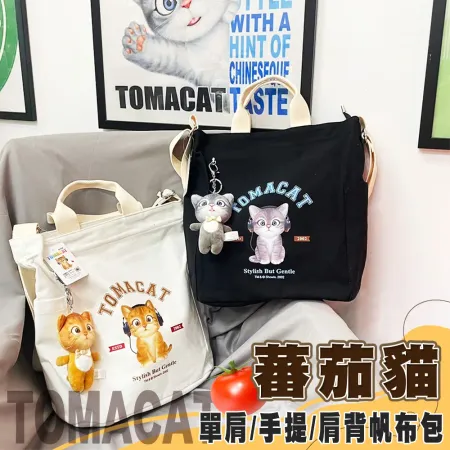 TOMACAT蕃茄貓 日系帆布大容量肩背手提包 帆布包 托特包 手提包