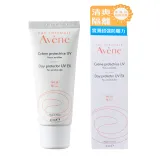 Avene雅漾 清爽抗UV隔離乳SPF30 40ml