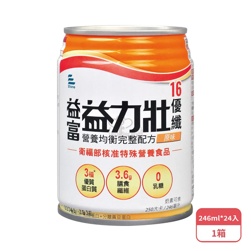 益富 益力壯優纖16 營養均衡完整配方X1箱(246ml*24罐/箱-贈4罐共28罐)