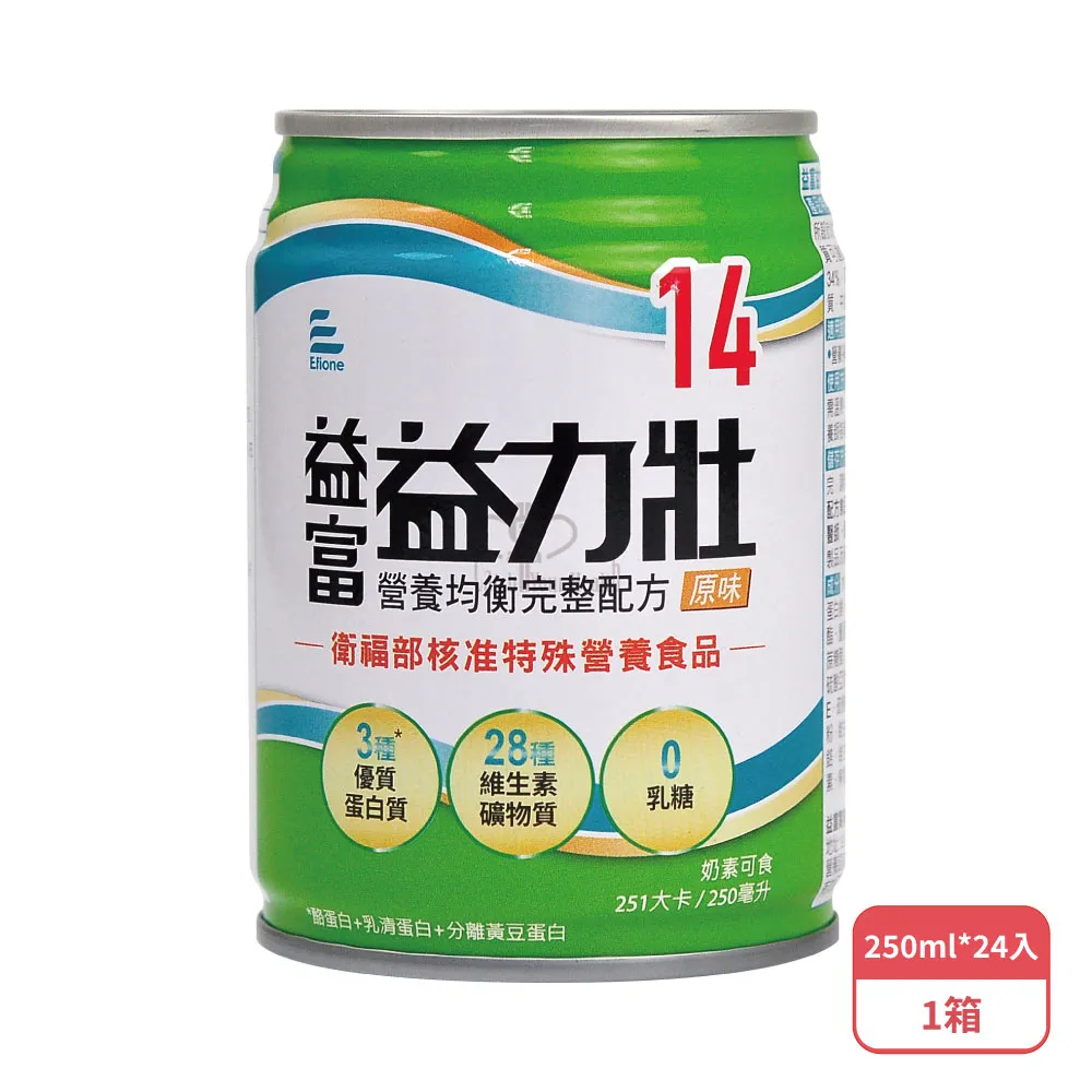 益富 益力壯14 營養均衡完整配方X1箱(250ml*24罐/箱-贈4罐共28罐)