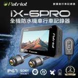 PATRIOT 愛國者 IX-6Pro全機防水WIFI GPS機車行車紀錄器｜贈64G記憶卡