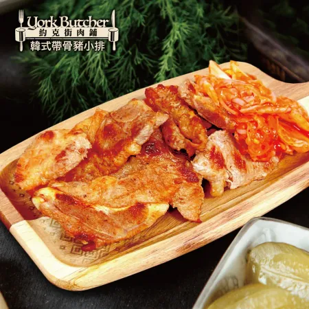 【約克街肉鋪】韓式雪花帶骨豬小排7包(200g±10%/包)
