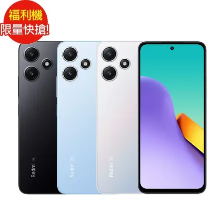 [福利品] 小米 Redmi 12 (8G/256G) 6.79吋 5G_九成五新