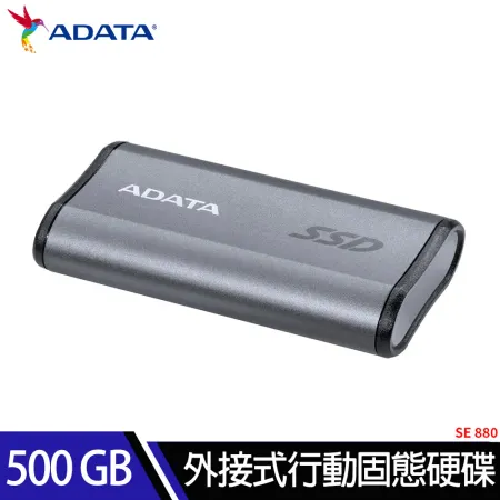 威剛ADATA Elite SE880 500GB (鈦灰)外接式固態硬碟