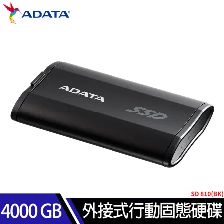 威剛ADATA SD810 4TB (黑)外接式固態硬碟