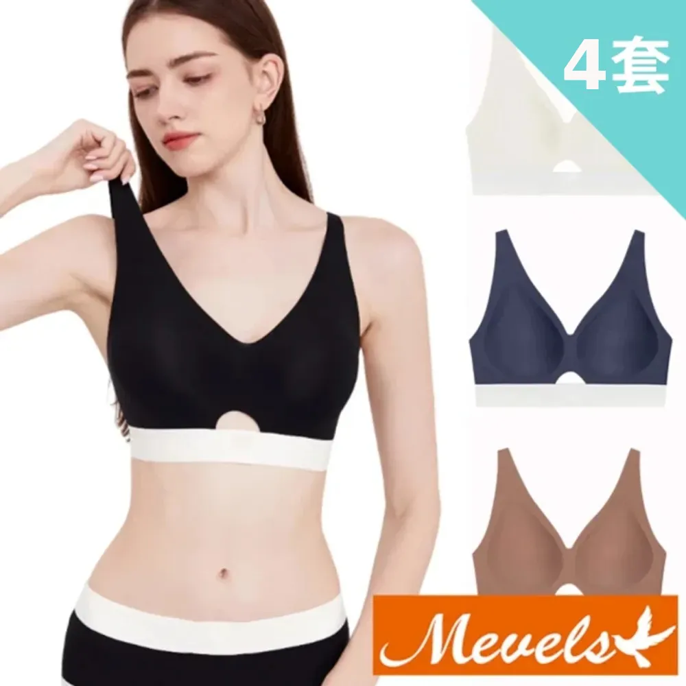 【Mevels 瑪薇絲】四套組 深V鏤空零著感無痕內衣褲/成套