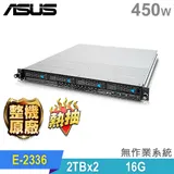 (商用)ASUS RS300-E11 熱抽機架伺服器(E-2336/16G/2TBx2 HDD/450W/Non-OS)