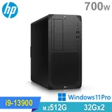 (商用)HP Z2 G9 Tower 工作站(i9-13900/64G/512G SSD/W11P)