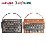 AIWA愛華 Natsukasii Pro藍芽喇叭 黑/棕 RS-X100【愛買】