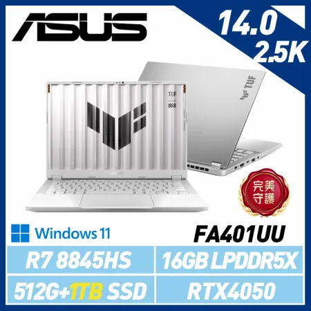 【雙碟升級】ASUS 華碩 FA401UU-0091C8845HS 14吋 電競筆電