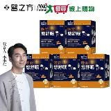 臺塑生醫 晚安悠舒眠 (30包/盒) 5盒/組