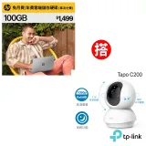 [組合] HP myHPcloud 雲端儲存空間 100GB + TP-Link Tapo C200 網路攝影機監視器