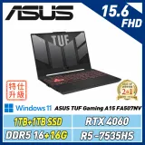 (改機升級)ASUS TUF FA507NV-0042B7535HS(16+16G/RTX 4060/1+1TB