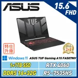 (改機升級)ASUS TUF FA507NV-0042B7535HS(16+32G/RTX 4060/1+1TB