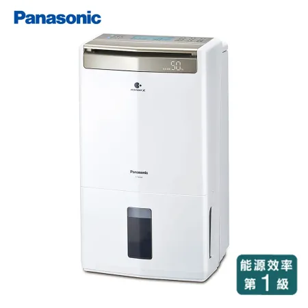 Panasonic 22公升高效除濕機 F-Y45GX