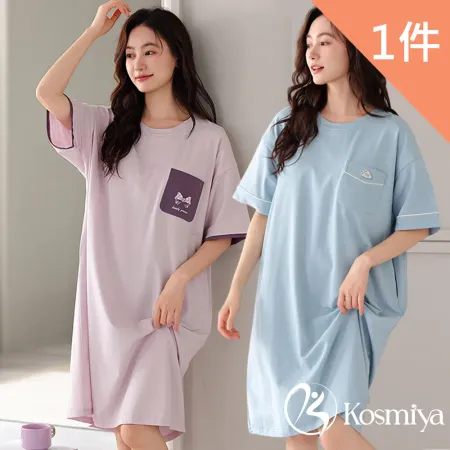 【Kosmiya】1件 帶罩杯 棉質甜漾睡裙/女睡衣/睡衣/居家服/胸墊睡衣/連身洋裝/洋裝