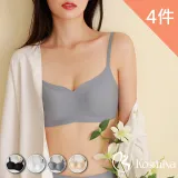 【Kosmiya】4件組 法式裸膚果凍無痕內衣/Bra Top/無痕背心/無鋼圈/小可愛/內搭背心