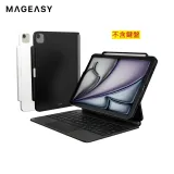 MAGEASY 2024 CoverBuddy iPad Air 11吋(2024)磁吸背蓋散熱保護殼(支援鍵盤含筆槽)