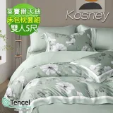 《KOSNEY 悅墨綠》頂級雙人60支100%天絲TENCEL床包枕套組