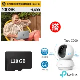 [組合] HP myHPcloud 雲端儲存空間 100GB + TP-Link Tapo C200 + 128G記憶卡