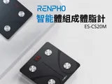 RENPHO 智能體組成體脂計 ES-CS20M