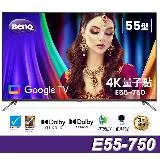 【送手臂式壁掛安裝】BenQ 55吋 4K量子點護眼Google TV QLED連網液晶顯示器(E55-750)