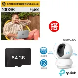 [組合] HP myHPcloud 雲端儲存空間 100GB + TP-Link Tapo C200 + 64G記憶卡