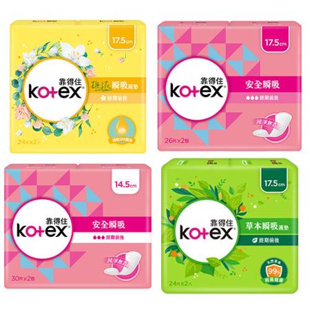 靠得住安全瞬吸護墊(無香/草本/梔子花)