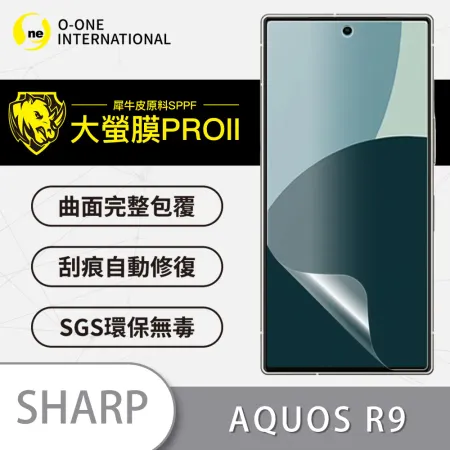 O-ONE【大螢膜PROII-螢幕保護貼】SHARP AQUOS R9 亮面/霧面 原料犀牛皮保護貼 刮痕自動修復