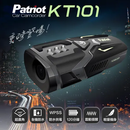 PATRIOT 愛國者 KT101 FHD1080P 超防水輕量機車行車記錄器(內附32G記憶卡)