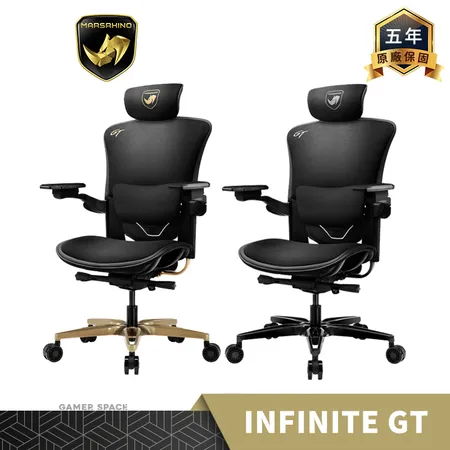 MARSRHINO 火星犀牛 INFINITE GT 無限GT 人體工學 網椅 電競椅 辦公椅 五年保固 高密度泡棉 透氣網布