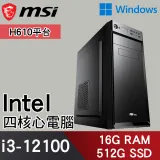 微星H610平台【犬夜叉WP】i3四核商用文書效能主機(i3-12100/16G/512G SSD/Win11Pro)