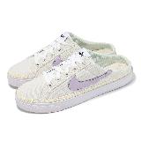 Nike 穆勒鞋 Wmns Court Legacy Mule 女鞋 白 紫 黃 懶人鞋 休閒鞋 HJ3494-151