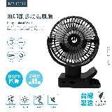 【MYCELL】二代無印風 多功能 USB 風扇 黑色